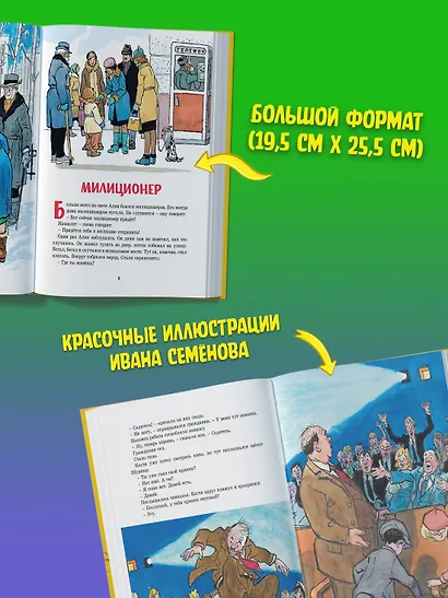 Живая шляпа - фото 4