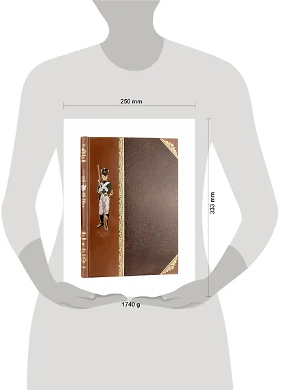 История одежды и вооружения российских войск. Книга большого формата с цветными иллюстрациями и в коллекционном кожаном переплете ручной работы изящным тиснением - фото 10