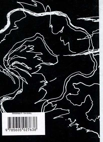 тон сонец - фото 2