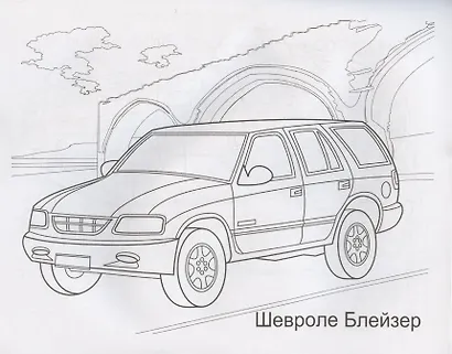 Автомобили США и России - фото 4