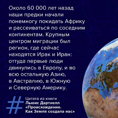 Происхождение - фото 9