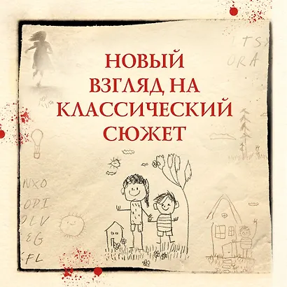 Скрытые картинки - фото 4