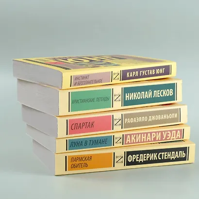 Инстинкт и бессознательное - фото 10