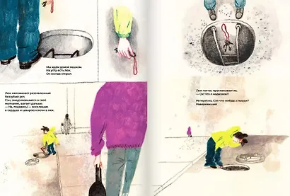 Её высочество Грязефина, принцесса Сточноводья - фото 5