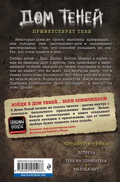 Встреча (#1) - фото 2