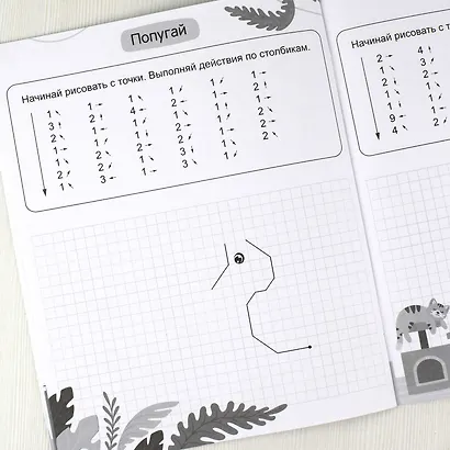 Графические диктанты для дошкольников, стандартная клетка - фото 3