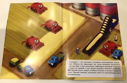 Грузовики и самосвалы Дополни картинку (илл. Макрушиной) (мМнНакл) Никитина - фото 2