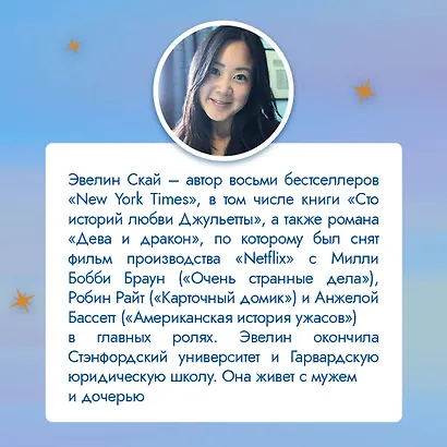 Комплект из 2-х книг (В одно касание + Сто историй любви Джульетты) - фото 8