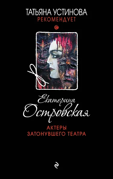 Актеры затонувшего театра - фото 1