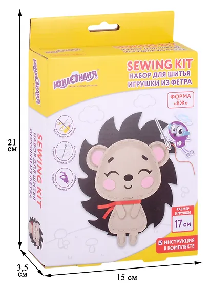 Набор для шитья игрушки из фетра "Ёжик" - фото 2