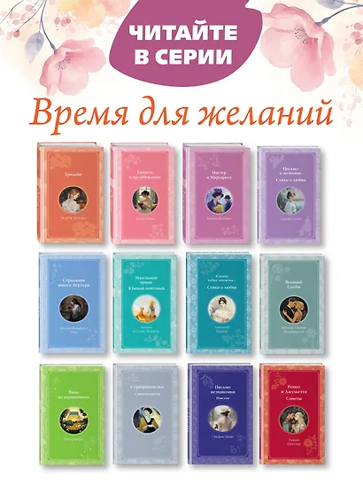 Грозовой перевал - фото 6