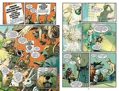 Сказки. Книга 9 - фото 3