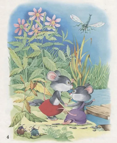 Непослушный ежонок (илл. Пустоваловы) (СтрДет) - фото 4