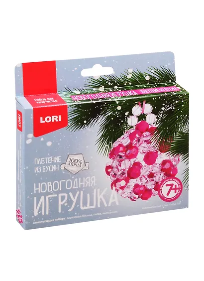 Набор для творчества LORI Новогодняя игрушка. Плетение из бусин Морозный рассвет Пз/Бус-010 - фото 1