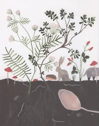 Меня зовут Жизнь - фото 2