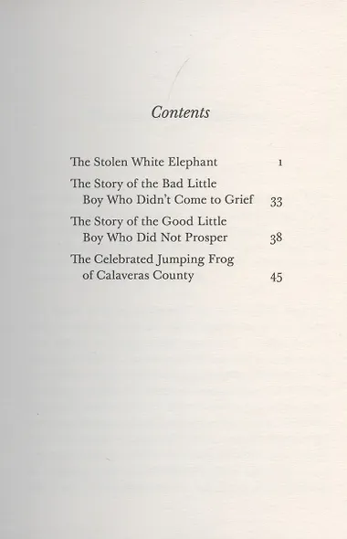 The Stolen White Elephant - фото 2