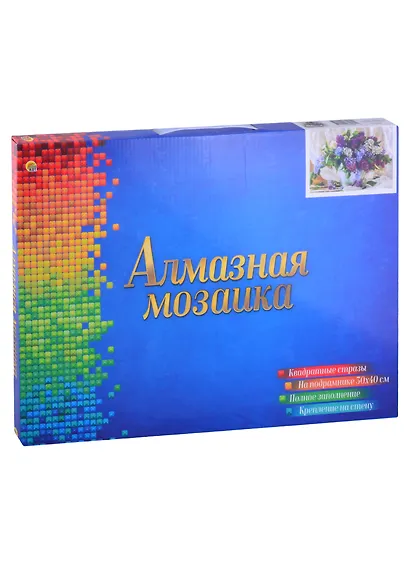 Алмазная мозаика Домашняя сирень в ведёрце, 30*40 см. - фото 2