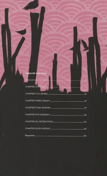 Sandman Volume 11: Endless Nights 30th Anniversary Edition - фото 2