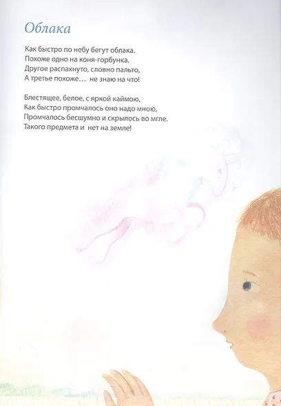 Хорошо иметь слона!... - фото 3