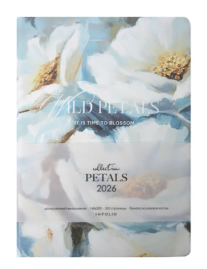 Ежедневник дат. 2026г. А5 176л 140x200 мм "Petals. Букет" иск.кожа, интегр.переплет, тонир.блок, карман, шелкография, цвет.обрез, 2 ляссе, скругл.углы - фото 2