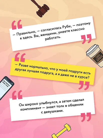 Клуб друзей по убийствам (формат клатчбук) - фото 9