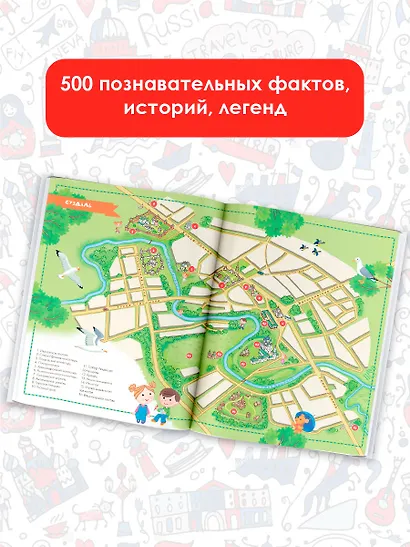 Золотое кольцо - фото 5