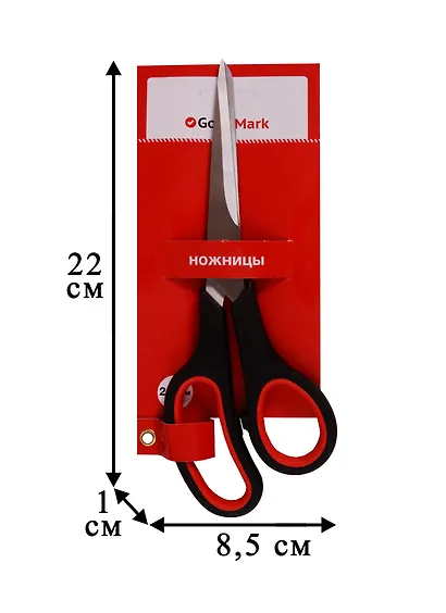 Ножницы офисные Goodmark, 21.5 см - фото 5