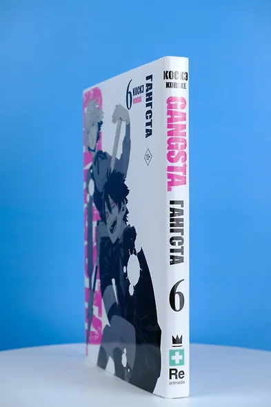 Гангста. Том 6 (Бандитос / Gangsta). Манга - фото 12