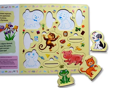 Загадки о животных - фото 6