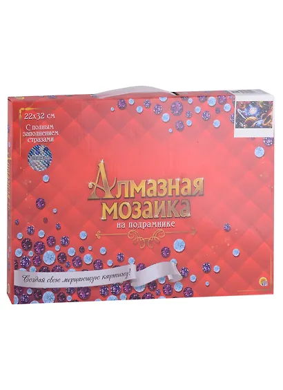 Алмазная мозаика "Яркие краски космоса", 22х32 - фото 2