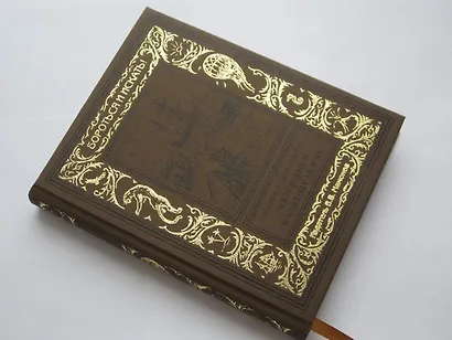 Мятежники в Южных морях - фото 11