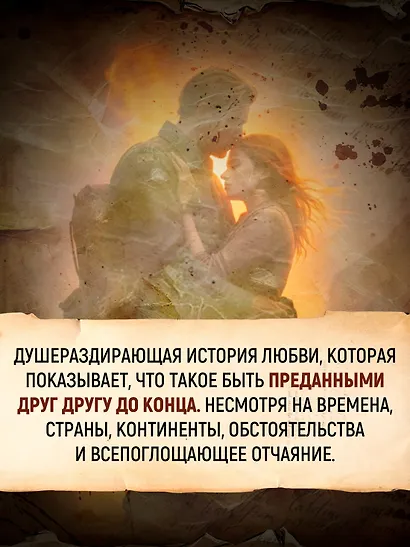 Татьяна и Александр - фото 9