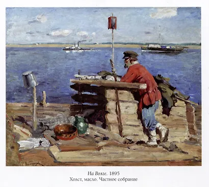 Сергей Виноградов. Лучшие картины - фото 3