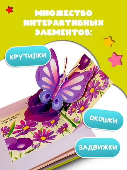 Цвета - фото 5