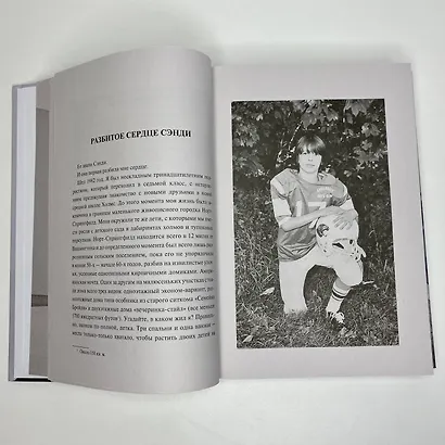 Рассказчик. Воспоминания барабанщика Nirvana и фронтмена Foo Fighters - фото 6