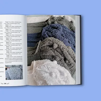 МАСТЕР ВЯЗАНИЯ. 5000 моделей: от джемпера до худи. Универсальный конструктор бесшовных плечевых изделий с готовыми расчетами на любой размер - фото 11