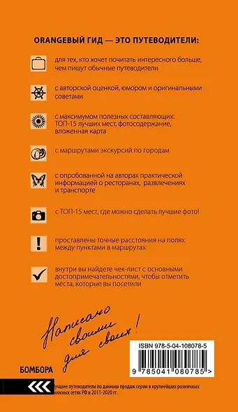 Камчатка путеводитель: Петропавловск-Камчатский, Авачинская бухта, Халактырский пляж и вулканы - фото 2