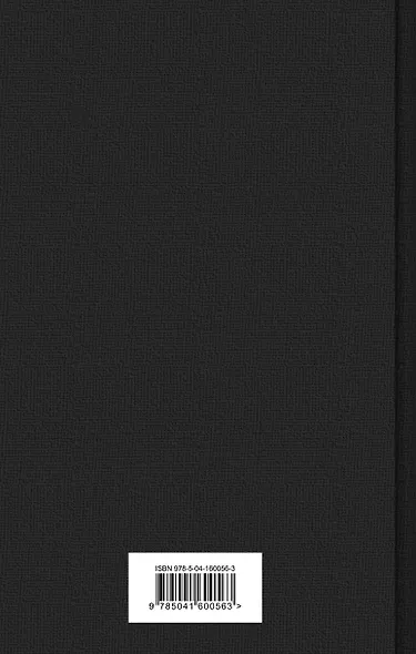 Американская трагедия. Том 2 - фото 2