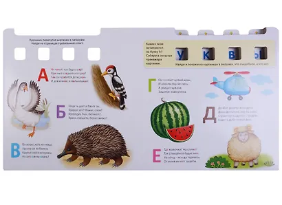 Азбука. Буквы - фото 3