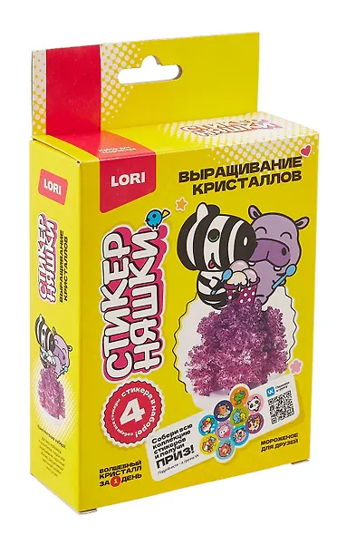 Выращивание кристаллов Стикерняшки "Мороженое для друзей", фиолетовый кристалл - фото 1