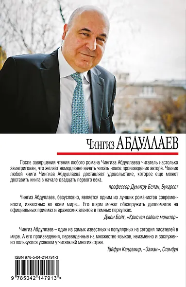 Урок криминалистики - фото 2