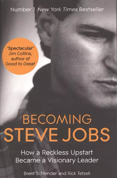 Becoming Steve Jobs (м) Schlender - фото 1