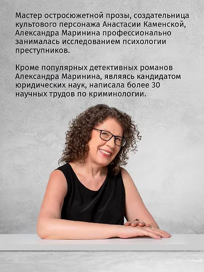 Тьма после рассвета - фото 5