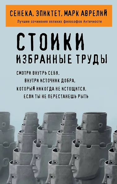 Эволюция и геномная инженерия - фото 1
