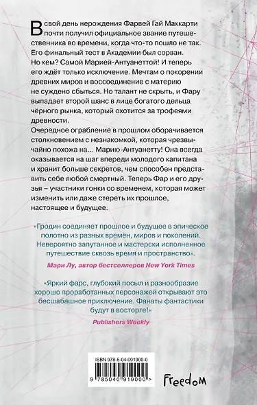 Инвиктус - фото 2