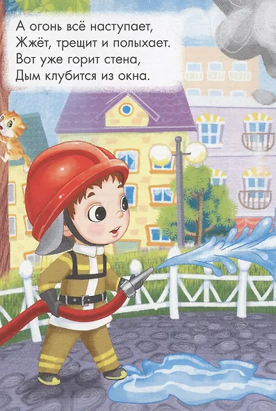 ЦК МИНИ. КТО СПЕШИТ НА ПОЖАР? - фото 4