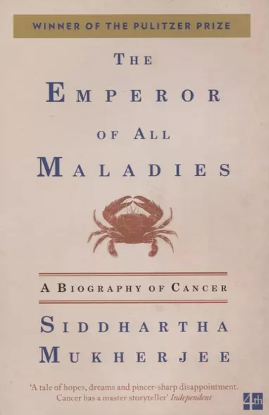 The Emperor of All Maladies - фото 1