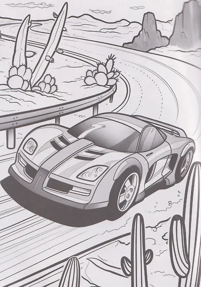 Транспорт. 3D-раскраска - фото 4