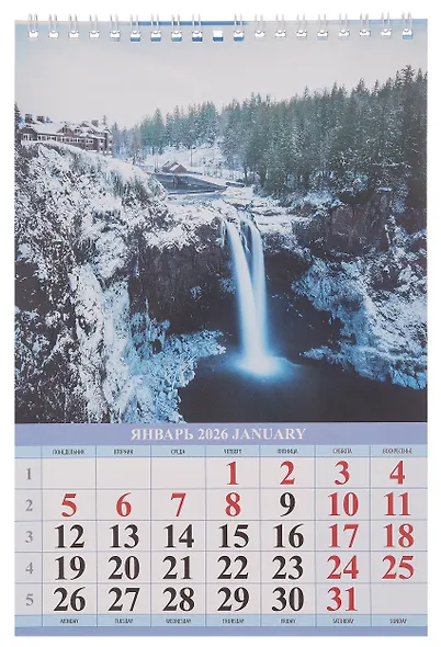 Календарь 2026г 170*250 "Водопады" настенный, на спирали - фото 2