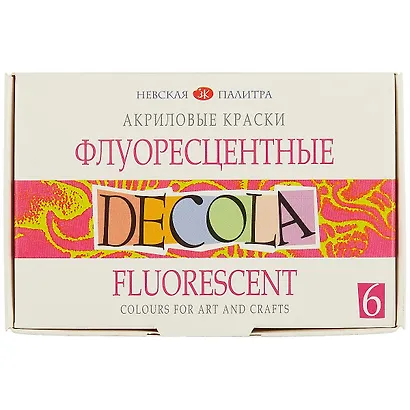 Акриловые краски «Декола», 6 цветов, флуоресцентные - фото 4